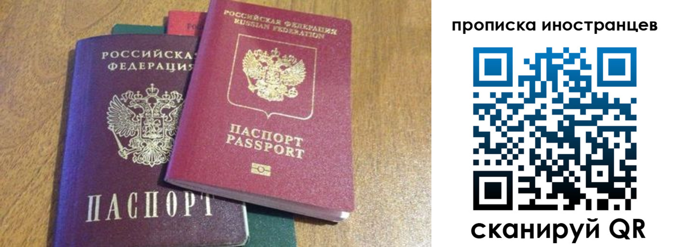 пропишу в квартире в Снежногорске